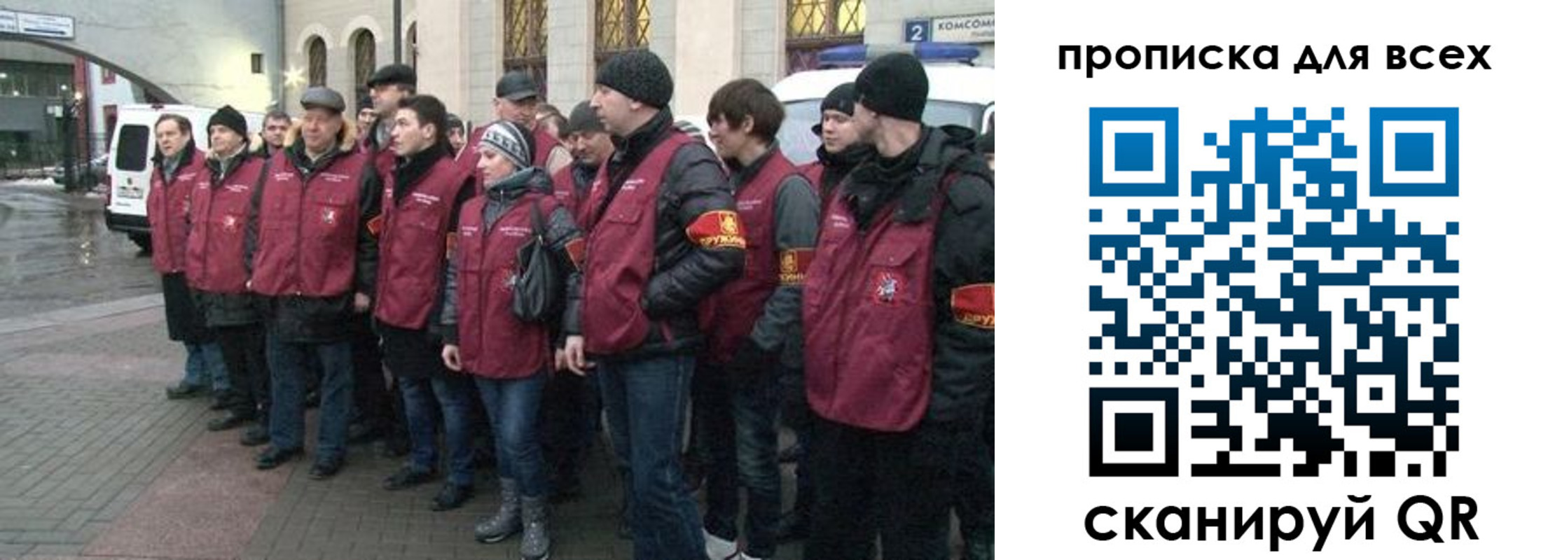 временная регистрация для школы в Стерлитамаке
