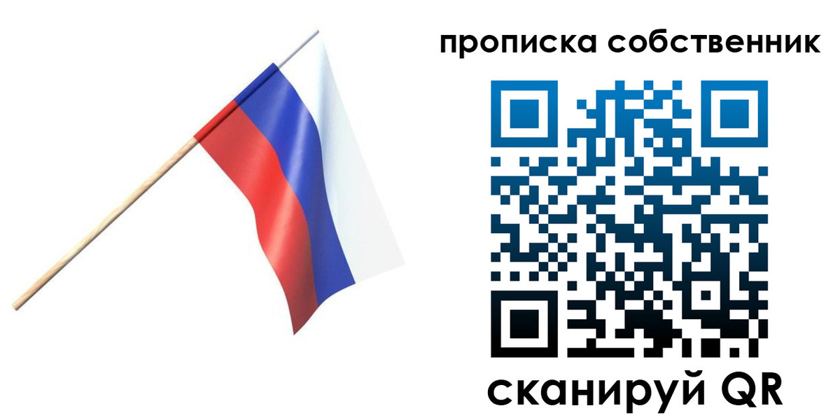 временная регистрация 2025 в Стерлитамаке